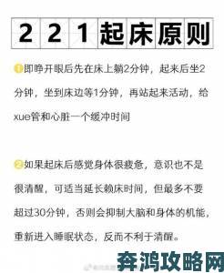 床上剧烈运动不盖被子可以吗如何避免运动后的不适反应