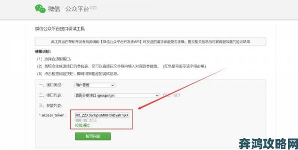 xkdspapp4.0隐藏入口被曝存在安全漏洞用户数据恐遭泄露