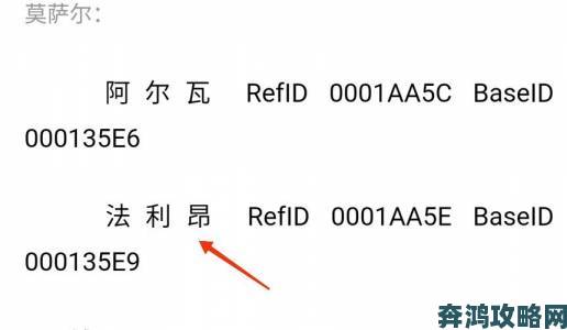 为什么说上古卷轴5代码是开放世界探索的终极作弊器