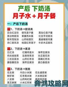 产后哺乳期必备一边下奶一边吃下面的53分钟高效饮食计划执行攻略