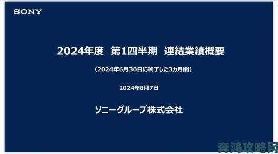 2014财年索尼净亏损10.5亿美元但游戏服务业绩显著增长