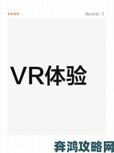 8i 推出 VR 免费应用《Make VR Human》，玩法实现新突破