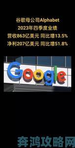 去年美国报业营收340亿美元，竟不及谷歌一家