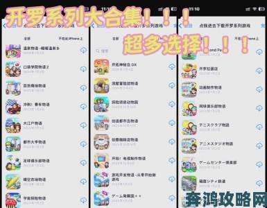 开罗5款已发售游戏于Steam商城永久降价至38元