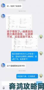 扫雷网页版用户集体发声举报系统漏洞引发平台整改