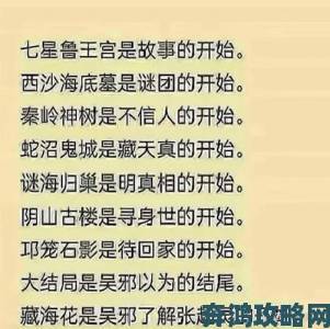 深度调查黑瞎子吃醋做哭解雨臣事件多个举报材料揭示行业潜规则