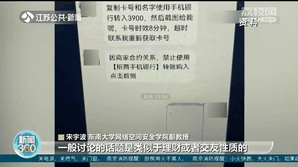 用户举报鱿鱼b25777直接进入疑似传销模式平台运营漏洞引发恐慌