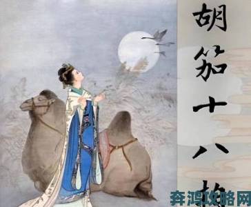 《三国志12》新武将亮相：尽显蔡文姬才女风采