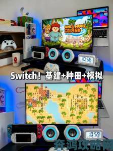 Switch版《地产大亨》发售日期公布：支持6人同玩