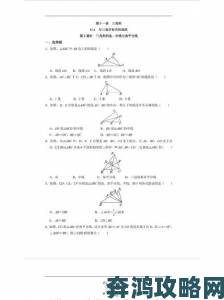 《Yankai的三角形》：组合不同三角，现已登录移动平台