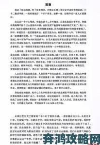 暴走黑料事件发酵多名受害者联名举报高层包庇事实