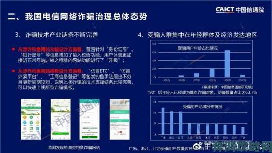 男gaygays免费平台被曝隐私泄露用户集体向网信办递交证据