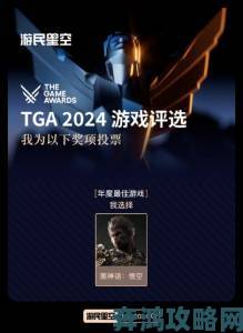 TGA2022年度最佳评选启动，B站投票火热进行中