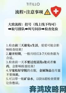 三甲医院专家紧急提醒女性私密紧致按摩这些情况不能做