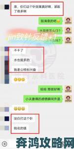 三甲医院专家紧急提醒女性私密紧致按摩这些情况不能做