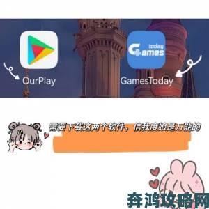 gamestoday下载需要避开哪些潜在风险点