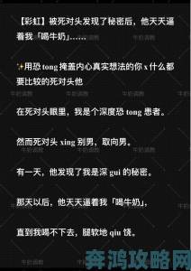 男男调教背后隐藏的情感纠葛为何让网友集体破防