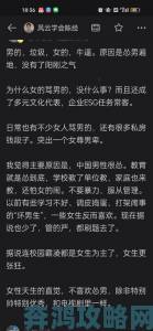 男男调教背后隐藏的情感纠葛为何让网友集体破防