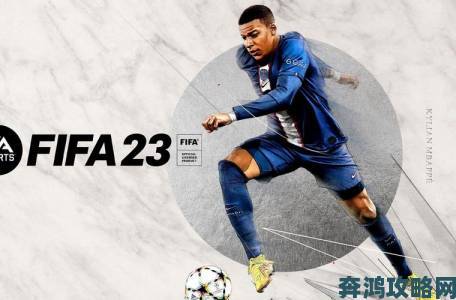 《FIFA 12》广告宣传片精彩欣赏