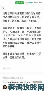 深灬深灬深灬深灬一点资深记者揭秘重大举报事件中的关键证据链