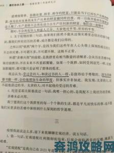 如饥似渴la.vorace背后藏着怎样的心理需求与时代密码