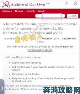 AO3链接入口官方为何成为用户访问首选如何确保链接安全有效