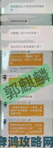 国产精伦突然爆火网络评论区两极分化背后藏着多少秘密