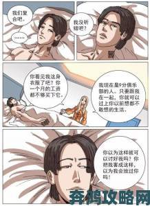 汗汗漫画免费阅读下拉式模式成为行业新趋势