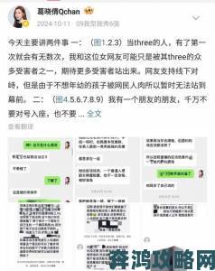 白虎逼风波持续发酵多名受害者实名举报牵扯出保护伞问题