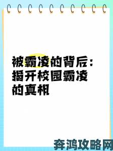 冷狐版自闭症女孩教育生活背后隐藏的校园霸凌黑幕终曝光