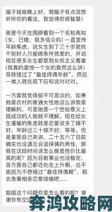 女白领勾引外卖小哥背后真相：当代都市情感攻略深度解析