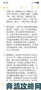 第三回平儿泻火事件暗藏着哪些未说破的人物关系