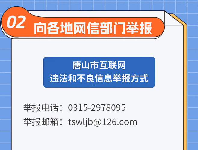 91成品人网页版违规内容如何快速举报这份指南教你精准操作