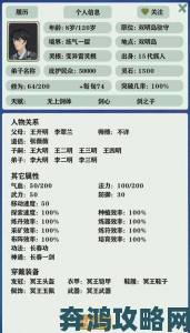 新手入门指南：修仙家族模拟器攻略