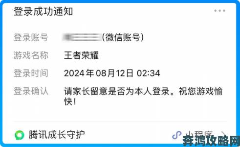 有效游戏身份证号码实战教学一键生成真实可用防沉迷方案