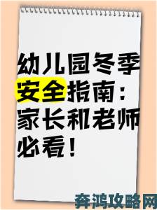 家长必看20cm长的棉签晚上使用不当恐引发安全风险警示