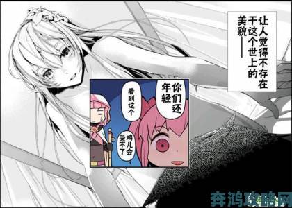 免费妖精漫画登录入口终极攻略24小时稳定访问方法大公开