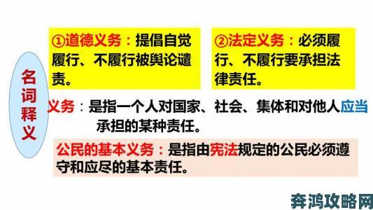 为何举报退出地图相关违规行为是公民责任与义务探讨