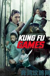 功夫忍者 Kung-Fu Clash：超带感玩到手酸的动作游戏