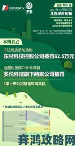 好大好深企业排污举报追踪有毒废料正在吞噬整座城市