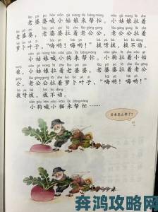 小学生意外破解难题拔萝卜最有效的一句获农技站认可