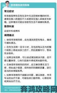 中国学生男男gayxnxx初次接触指南如何避免踩雷误区