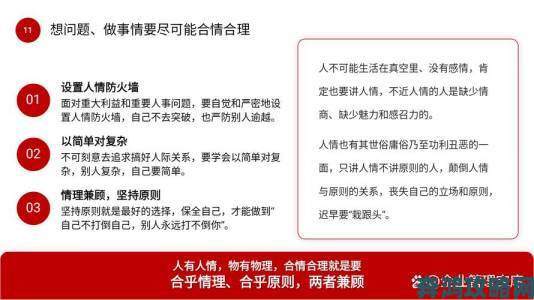 玩转18模不可不知的细节资深编辑亲测有效的高效操作法