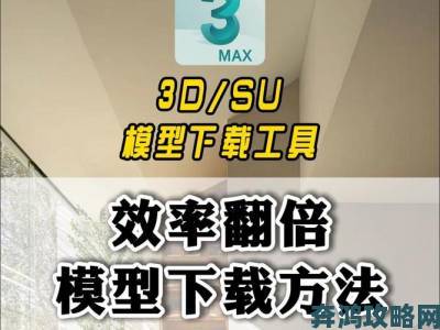 玩转18模不可不知的细节资深编辑亲测有效的高效操作法