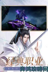 《诛仙2》仙枢院：妙算玄机中锤炼法宝神兵