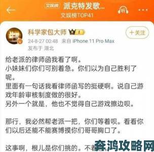 白人未成年RAPPER争议内容曝光网友集体举报要求封杀