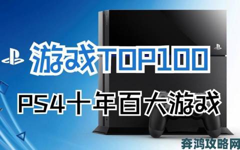 PS 商城 PS4-PS5 下载榜《Madden NFL23》位居榜首