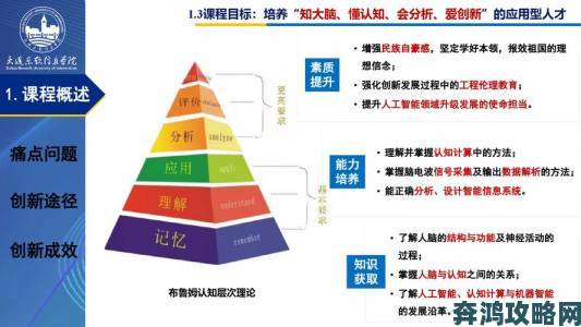 教师美母创新教学模式意外带火自家孩子的成长秘笈