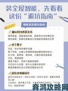 gogogo高清免费完整版下载全流程实测网友连夜分享避坑指南