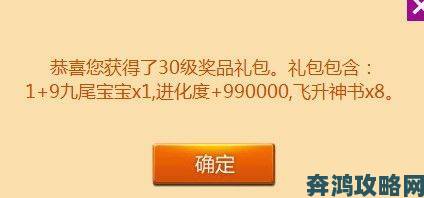 狐里狐涂勤能补拙触发方法攻略